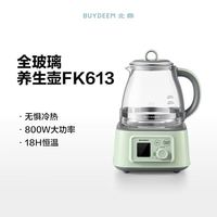 北鼎 FK613 全玻璃多功能养生壶炖煮 浅衫绿