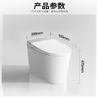 九牧 轻智能马桶家用座圈加热喷射虹吸离座冲厕抗菌节水坐便器 店长力荐 305坑距