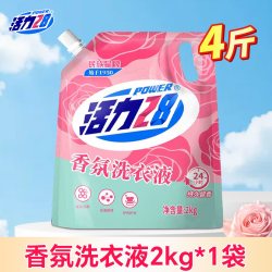 活力28 洗衣液套装