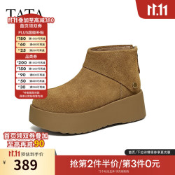 他她 女鞋 冬季高帮  勃肯鞋 保暖棉鞋 雪地靴 加绒毛毛鞋 卡其色（单里）