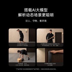 小米 5Max内外双摄 智能门锁
