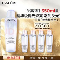 兰蔻 净澈焕肤双重精华水 150ml到手350ml