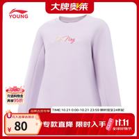 李宁 童装儿童卫衣女大童锁温保暖柔软棉感纯色套头上衣170YWDV226-1