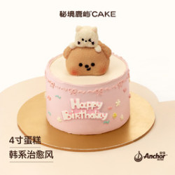 粉绒小熊●情侣贴贴生日蛋糕｜配送到家