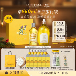 欧舒丹 甜扁桃沐浴油750ml（赠沐浴油75ml*6+沐浴油35ml*6+猫爪沐浴刷）