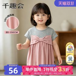 千趣会 童装儿童夏季短袖T恤蝴蝶结公主风纯棉透气女童淑女上衣