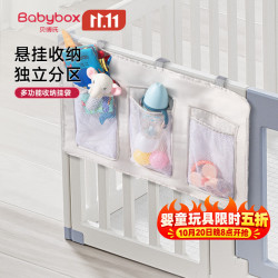 贝博氏 babybox婴儿游戏围栏地上儿童护栏爬行垫栅栏爬爬垫室内家用 三口多功能