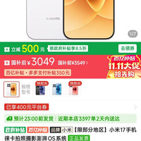 小米 17
12+256