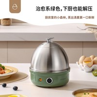名友 煮蛋器蒸蛋器自动断电家用小型迷你不锈钢早餐机煮鸡蛋神器