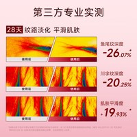 移动端：Melvita 蜜葳特眼油 淡纹抗皱眼部滚珠精华油