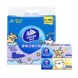 维达 x线条小狗 超韧餐巾纸4层20片10包 假期出行 便携小包 小方巾