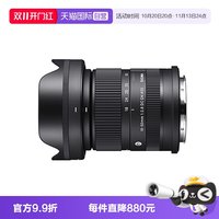 适马 18-50mm F2.8 DC DN变焦大光圈微单镜头富士口