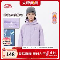 李宁 童装儿童加绒防泼水抗静电连帽外套130YFDW082-2