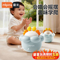 曼龙 不倒翁玩具3-6-9个月宝宝益智早教安抚婴幼儿玩具 海雾蓝蜜蜂不倒翁