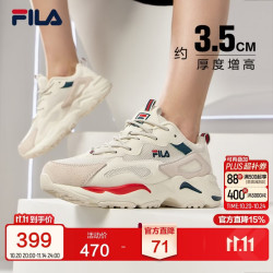 斐乐 TRACER丨老爹鞋轻便运动鞋女鞋透气跑步鞋休闲鞋
