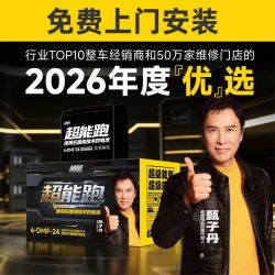 超威电池 超威超能跑黑金石墨烯电池48V60V72V电动车三轮车耐用持久