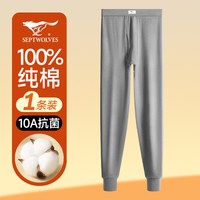 七匹狼 男士保暖内衣 ky987531A