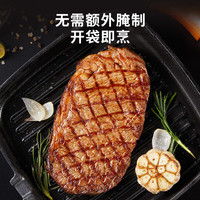 京东京造 西冷整切调理牛排 720g+80g 4片装