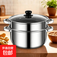 加厚不锈钢双层蒸锅多层蒸笼大容量煲汤煮粥锅汤锅火锅炉具通用 24cm蒸锅管耳款