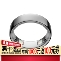 Oura 智能戒指5代 睡眠活动心率监测 蓝牙APP控制