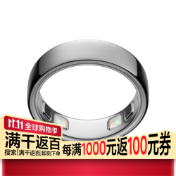 Oura 智能戒指5代 睡眠活动心率监测 蓝牙APP控制