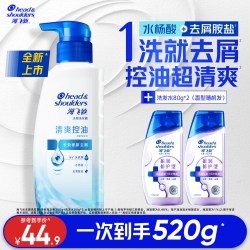 海飞丝 去屑控油洗发水香氛水润柔顺洗头膏露任选