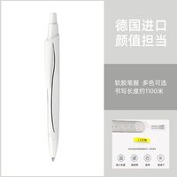 施耐德 Reco 中性笔