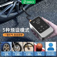 百亿补贴：360 新款无线充气泵便携式 低配套餐