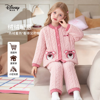 迪士尼 儿童珊瑚绒保暖家居服套装 粉色