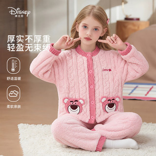 迪士尼 儿童珊瑚绒保暖家居服套装 粉色