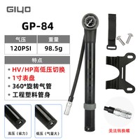 集优 GS-41E 山地公路车自行车前叉气叉专用便携打气筒
