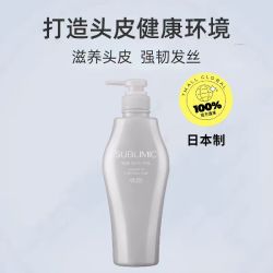 资生堂 护理道头皮生机系列洗发水 强韧发根 无硅油 蓬松韧养 500ml