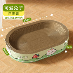 艾格辰 超大猫抓板猫窝一体