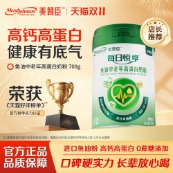 美赞臣 鱼油中老年高钙奶粉高蛋白0蔗糖官方正品