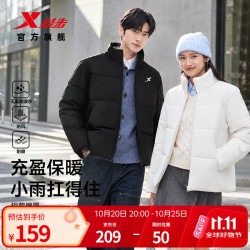 特步 棉服男女款 2026年冬季新款