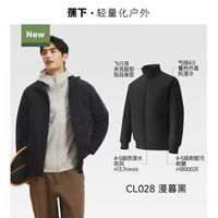 蕉下 男士气绒升级4.0保暖飞行员夹克CL028 锁温≥800蓬羽绒（补贴好价！）