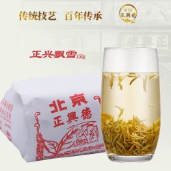 牛街正兴德 2026新茶茉莉花茶浓香老北京茶叶正兴飘雪传统包150g