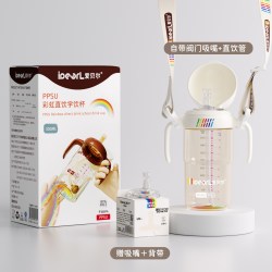 iPEARL 爱贝尔彩虹PPSU直饮吸管杯宝宝儿童感温牛奶直吸学饮杯耐摔防喷