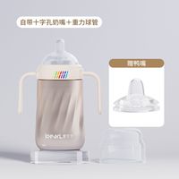 iPEARL 爱贝尔316不锈钢宝宝保温奶瓶防漏防呛婴幼儿夜奶外出三用保温杯