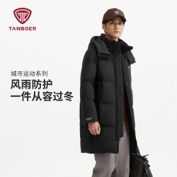 坦博尔 冬季羽绒服男女同款中长款保暖加厚2026年新款户外情侣外套