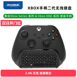 DOBE FOMIS ELECTRONICS DOBE适用Xbox ONE S/X Series S/X手柄二代2.4G外置无线键盘