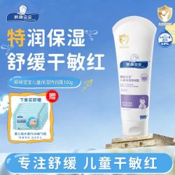 顺峰宝宝 特润霜100g 宝宝婴儿保湿舒缓干燥敏感皮肤面霜