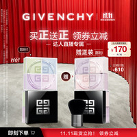 GIVENCHY 【11.11买正送正】明星四宫格柔雾服帖散粉1号 生日礼物达人机制