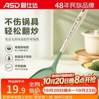 爱仕达 硅胶锅铲汤勺食品级耐高温不粘锅炒锅平底锅汤锅厨具铲勺 食品级/耐高温-硅胶铲