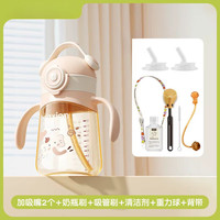 京喜 儿童学饮杯翻盖奶瓶宝宝直饮吸管奶瓶一岁以上婴儿防呛水杯032251 白色