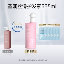 ConQUER 舒缓改善头皮 护发素