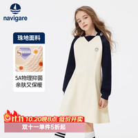 navigare 意大利小帆船童装儿童裙子女童连衣裙宝宝外穿长袖卫衣裙