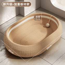 艾格辰 剑麻猫抓板猫窝一体