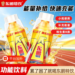 东鹏 特饮250ml瓶装功能维生素饮料牛磺酸健身自驾熬夜抗疲劳饮料