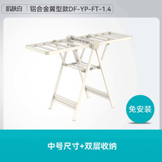 好太太 晾衣架落地卧室阳台家用室内晒被子神器加厚铝合金折叠衣架